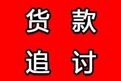 信用卡逾期5个月协商延期还款攻略